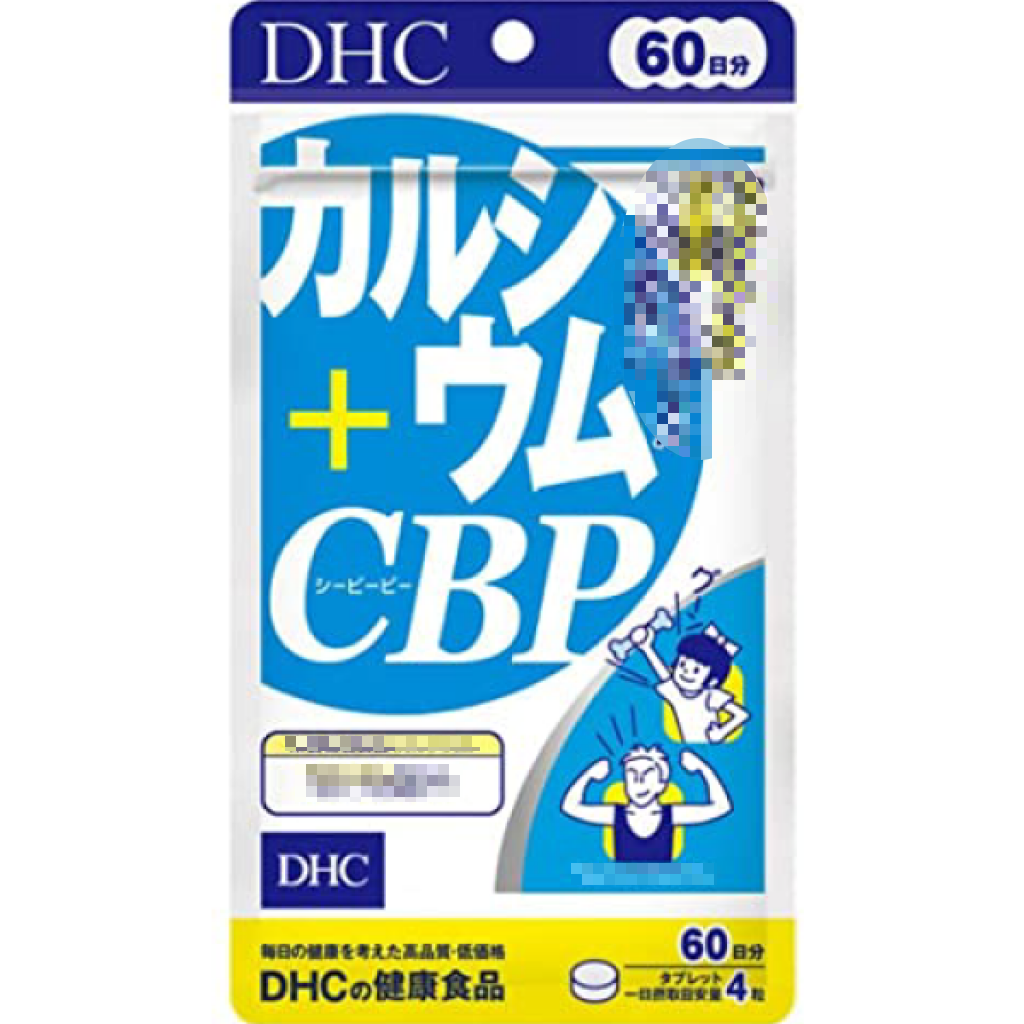 日本《DHC》兒童活性蛋白乳鈣 ◼30日、◼60日、◼90日