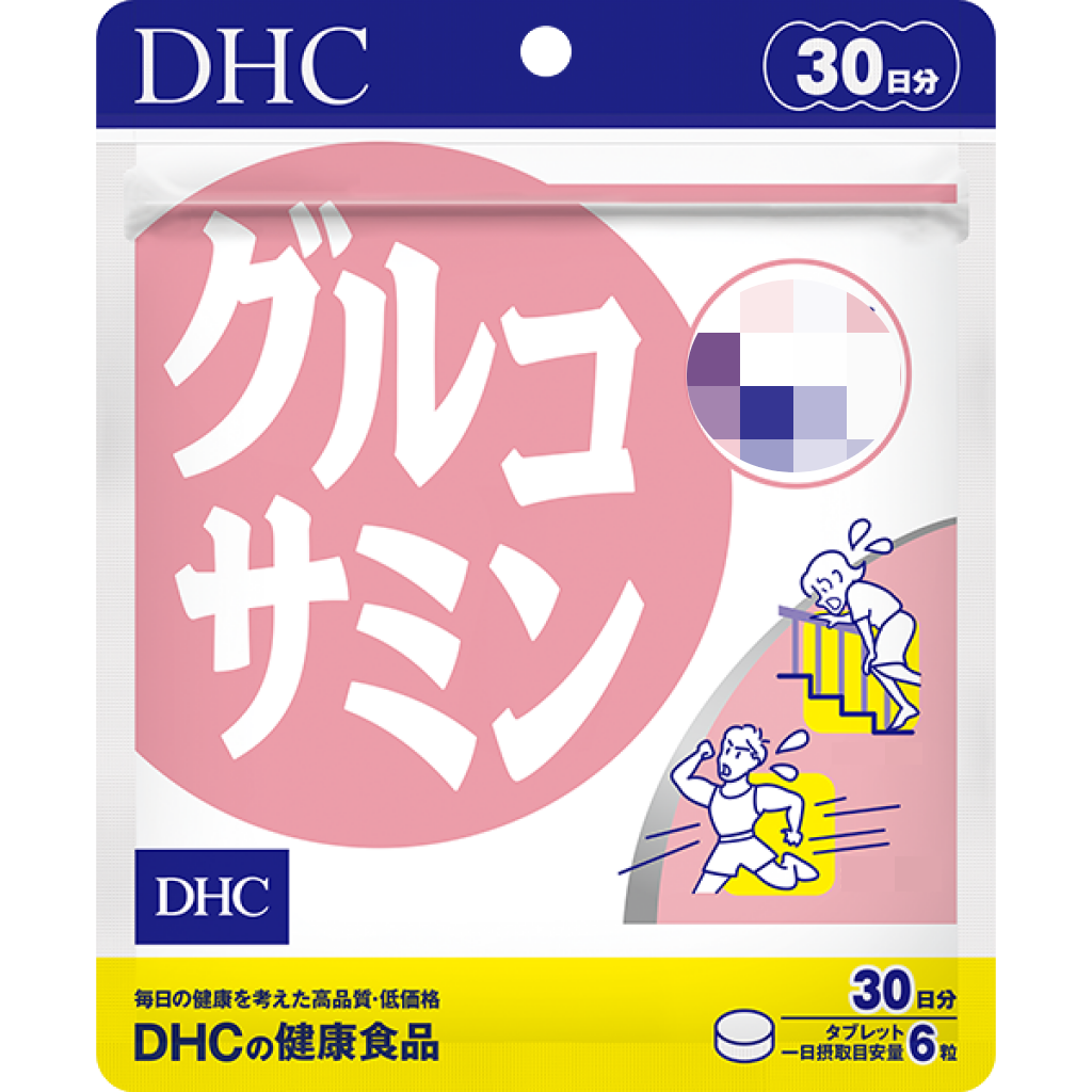 日本《DHC》葡萄糖胺素◼20日、◼30日