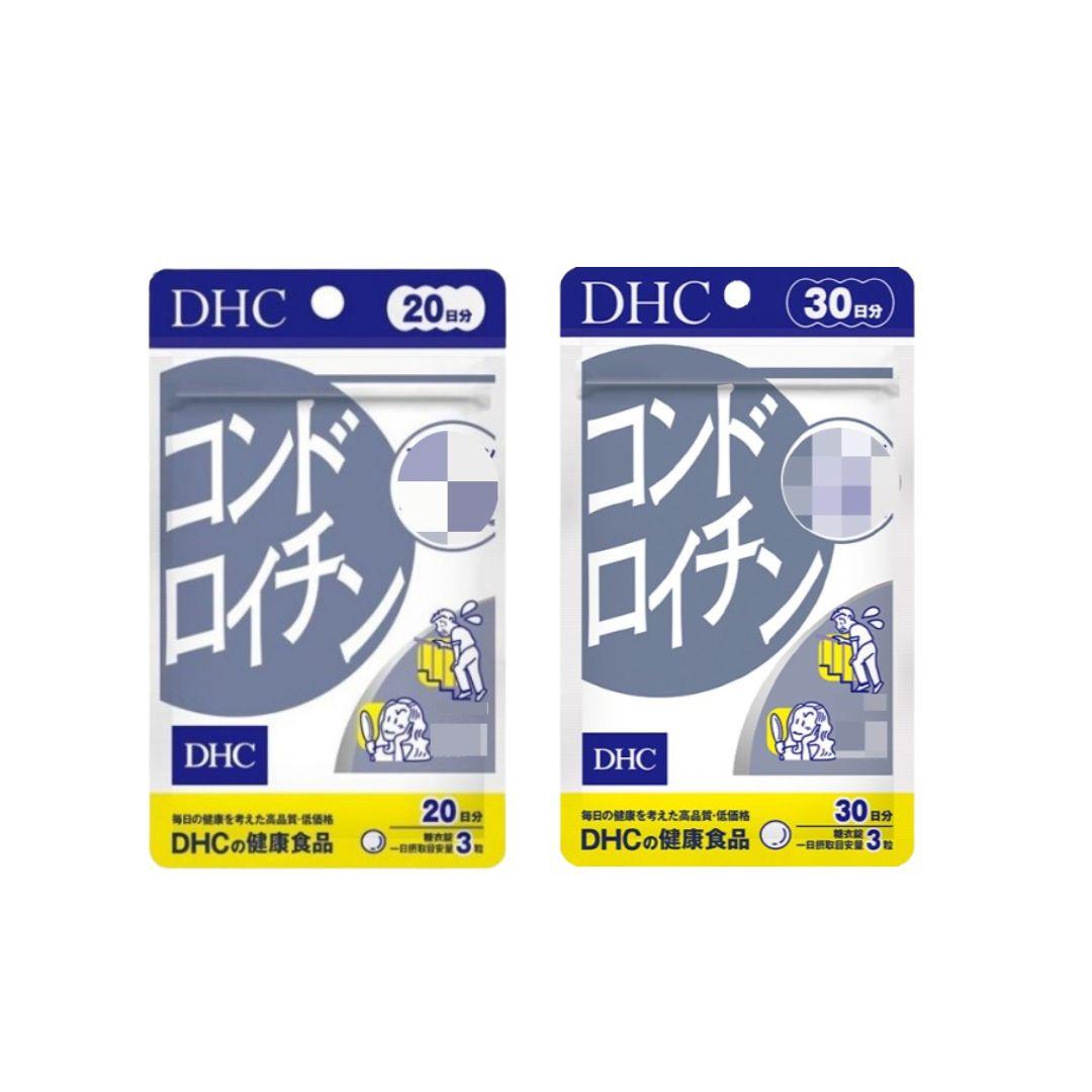 日本《DHC》鯊魚軟骨素◼20日、◼30日