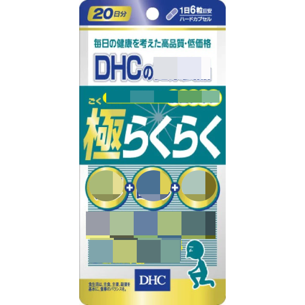 日本《DHC》極健步元素 一般型&加強版EX ◼20日、◼30日