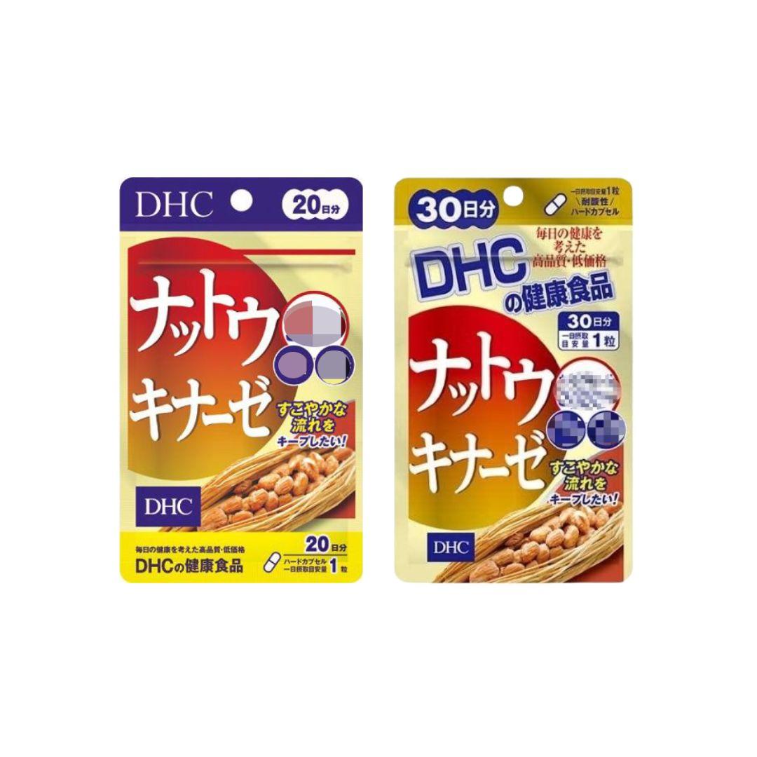 日本《DHC》納豆激酶 納豆精華◼20日、◼30日