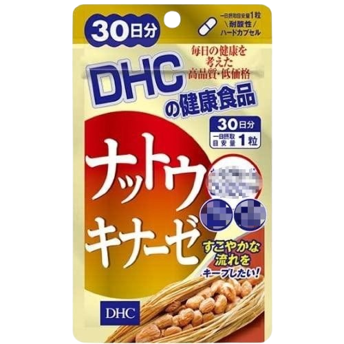 日本《DHC》納豆激酶 納豆精華◼20日、◼30日