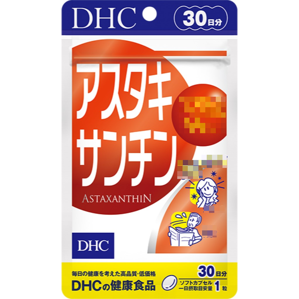 日本《DHC》蝦青素 蝦紅素◼20日、◼30日