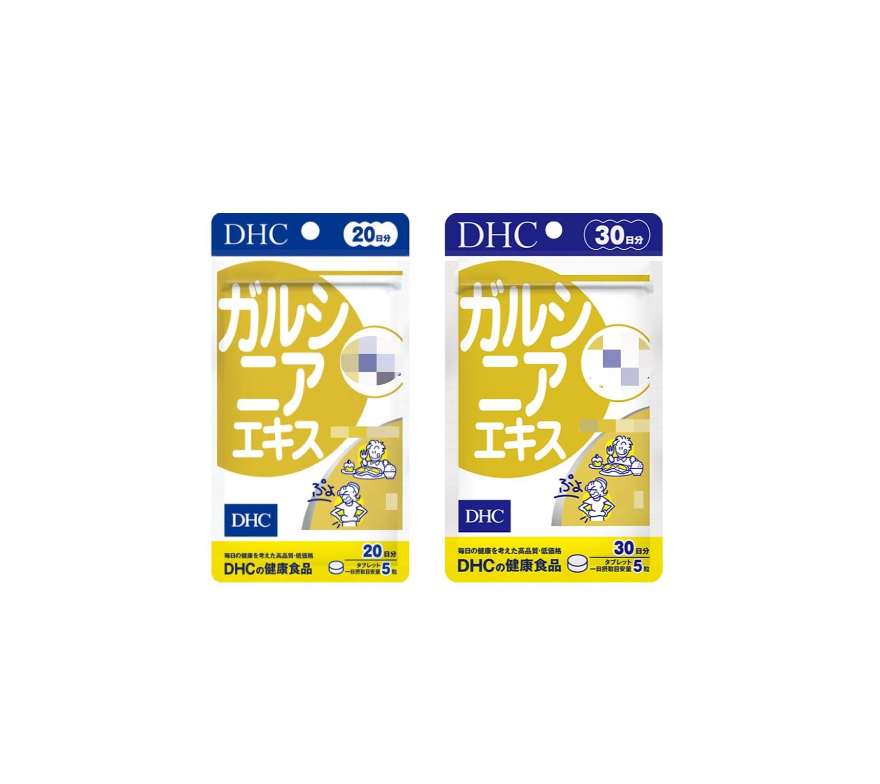 日本《DHC》藤黃果精華 ◼20日、◼30日