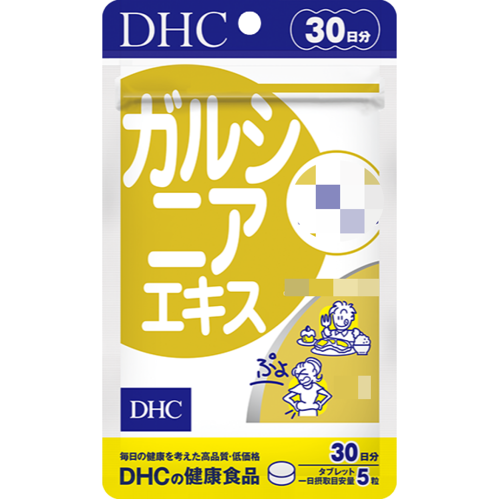 日本《DHC》藤黃果精華 ◼20日、◼30日