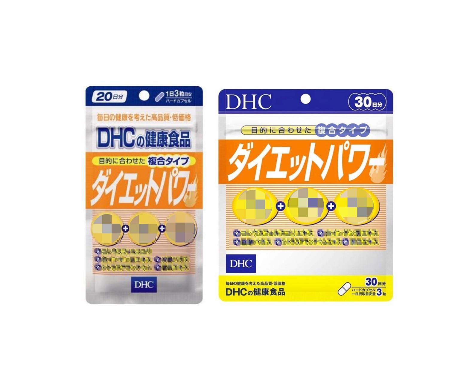 日本《DHC》Diet Power 新型複合膠囊 ◼20日、◼30日