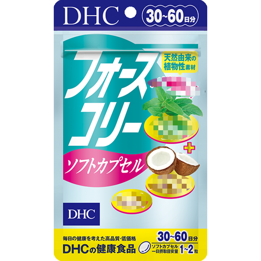 日本《DHC》修身素+椰子油◼20~40日、◼30日~60日