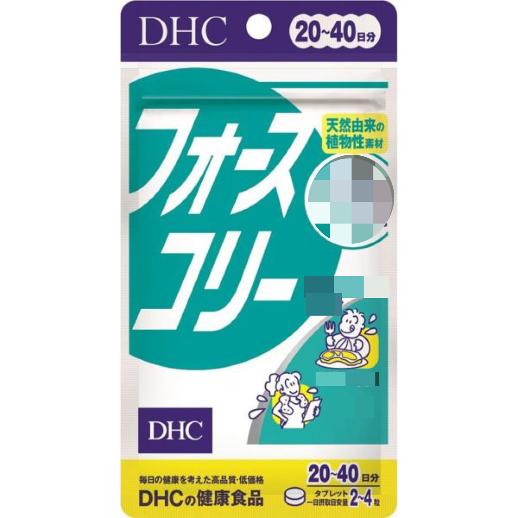 日本《DHC》修身素 ◼20~40日、◼30~60日