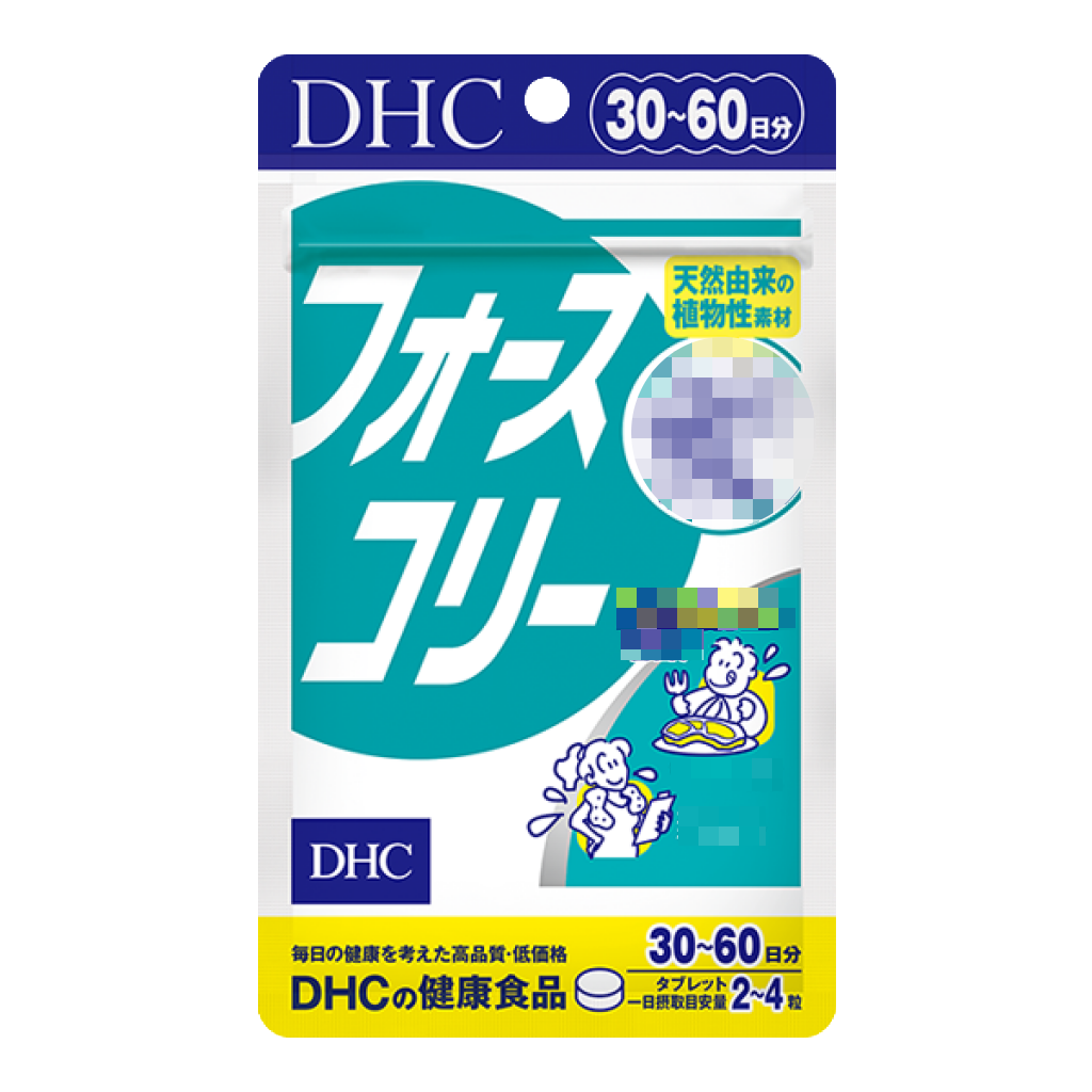 日本《DHC》修身素 ◼20~40日、◼30~60日