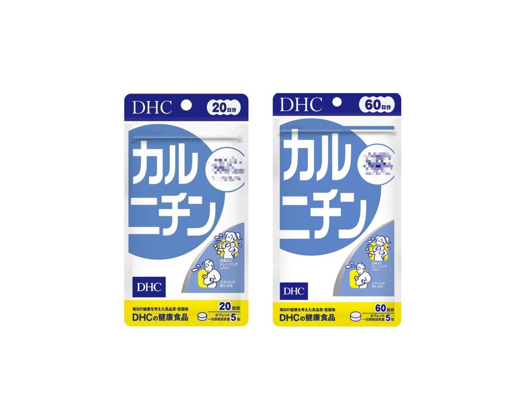 日本《DHC》左旋肉鹼精華 卡尼丁 ◼20日、◼60日