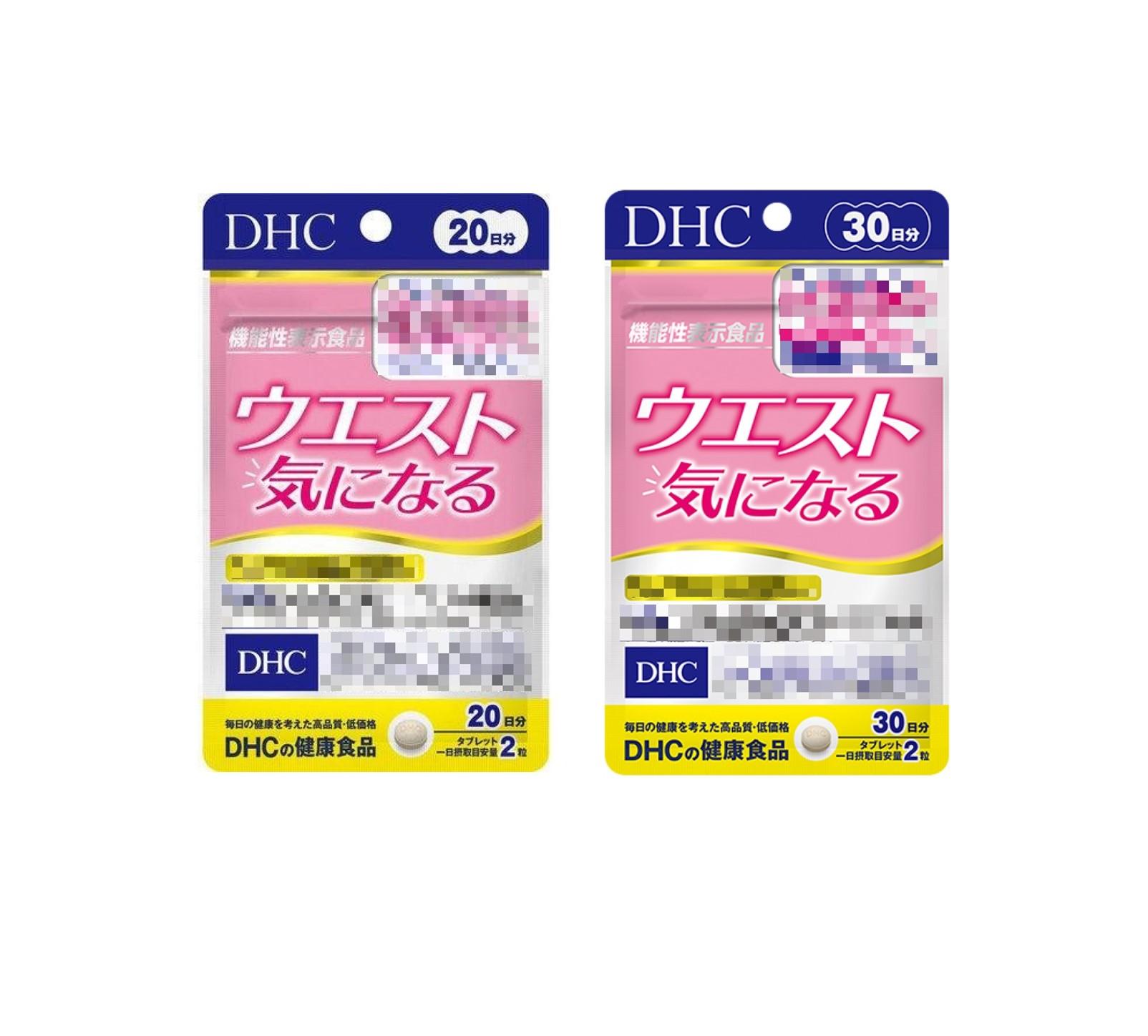 日本《DHC》非洲芒果鞣花酸萃取 消脂丸 ◼20日、◼30日