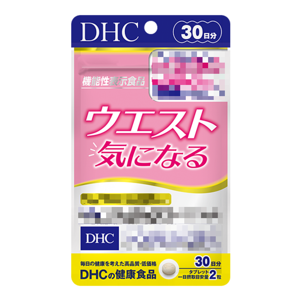 日本《DHC》非洲芒果鞣花酸萃取 消脂丸 ◼20日、◼30日