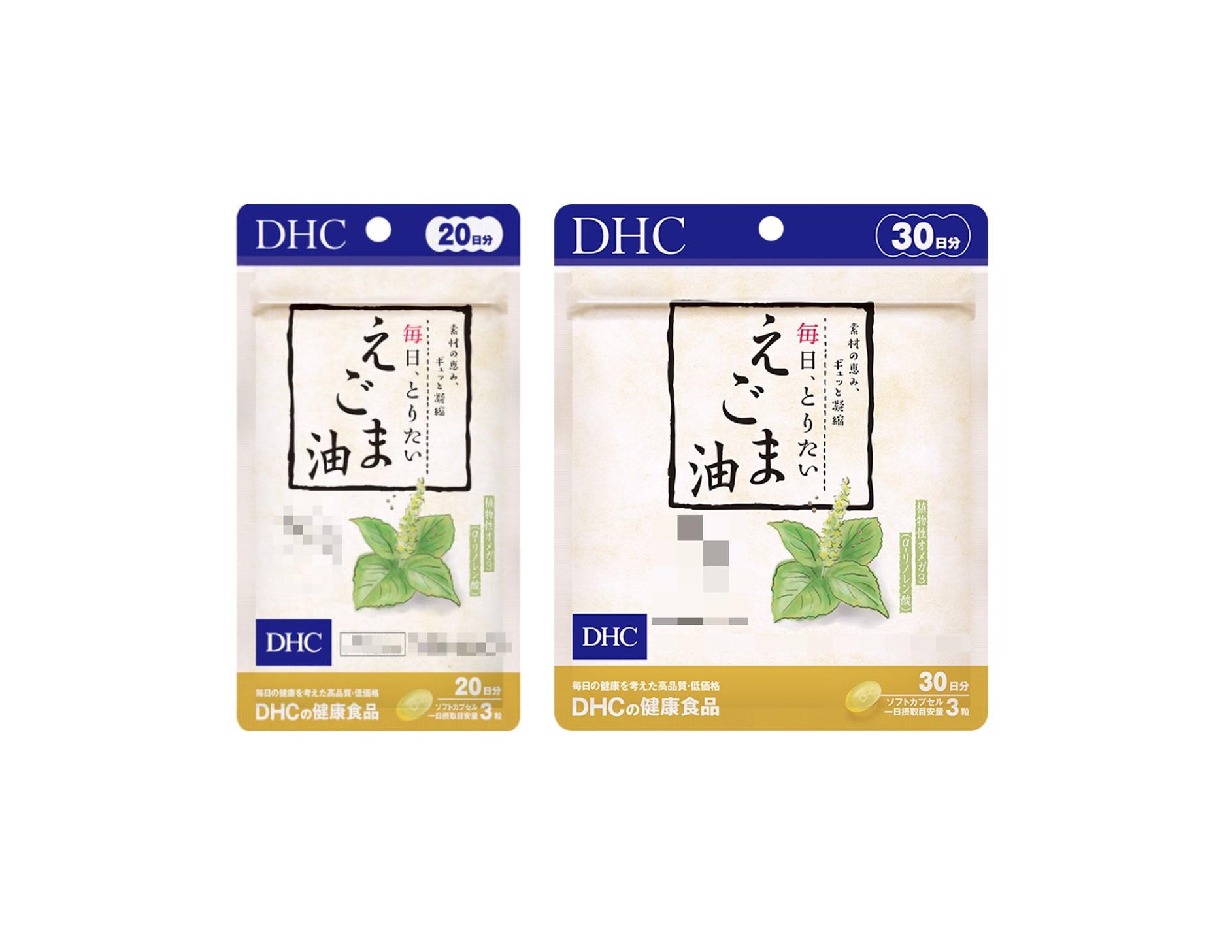 日本《DHC》亞麻仁油 紫蘇籽油 荏胡麻紫蘇籽油◼20日、◼30