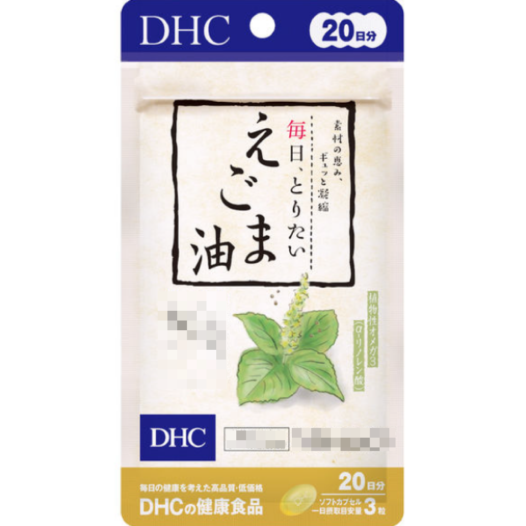 日本《DHC》亞麻仁油 紫蘇籽油 荏胡麻紫蘇籽油◼20日、◼30