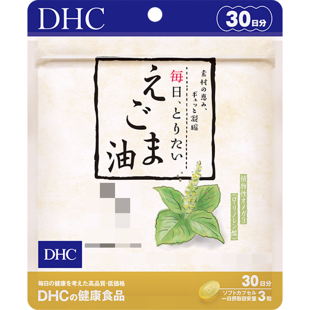 日本《DHC》亞麻仁油 紫蘇籽油 荏胡麻紫蘇籽油◼20日、◼30