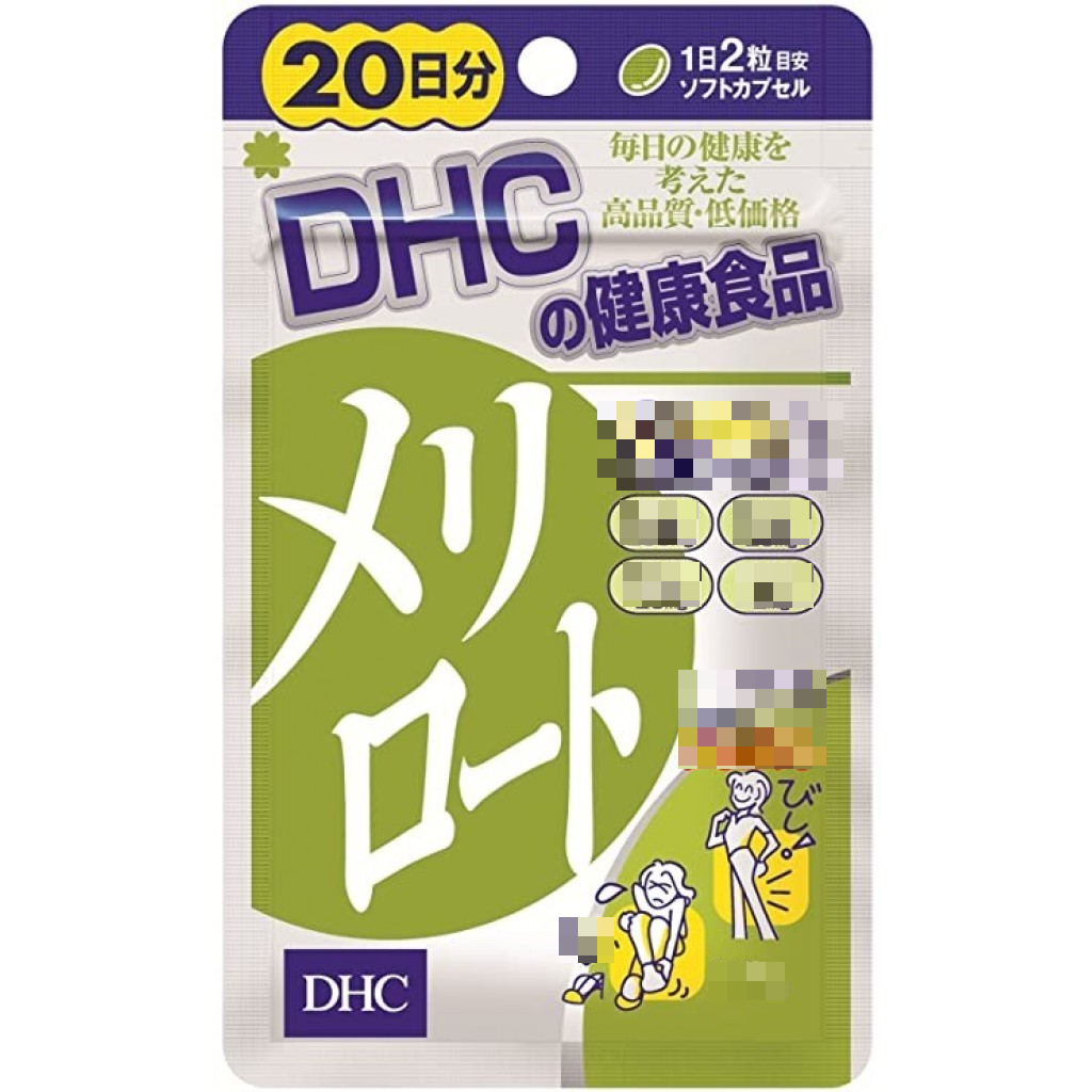 日本《DHC》纖水元素 木樨精華 ◼20日、◼30日、◼60日