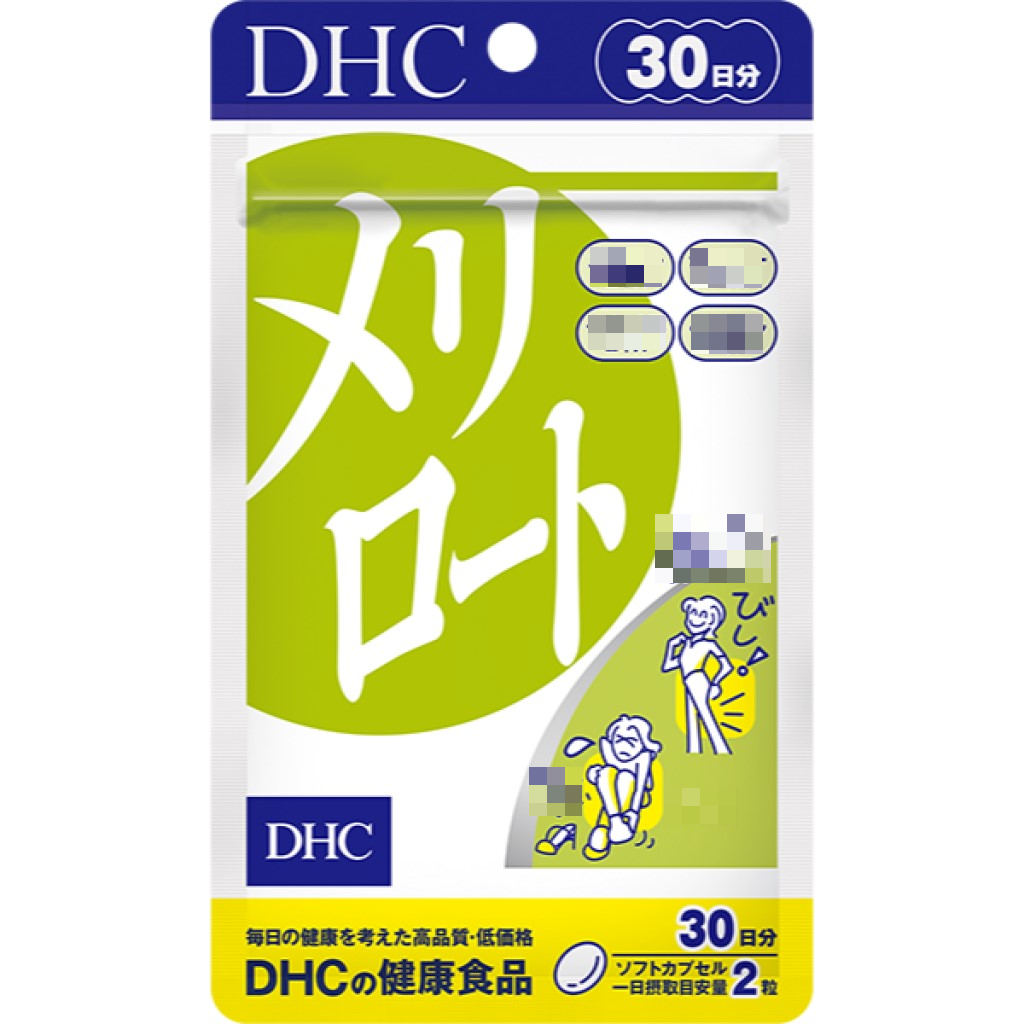 日本《DHC》纖水元素 木樨精華 ◼20日、◼30日、◼60日