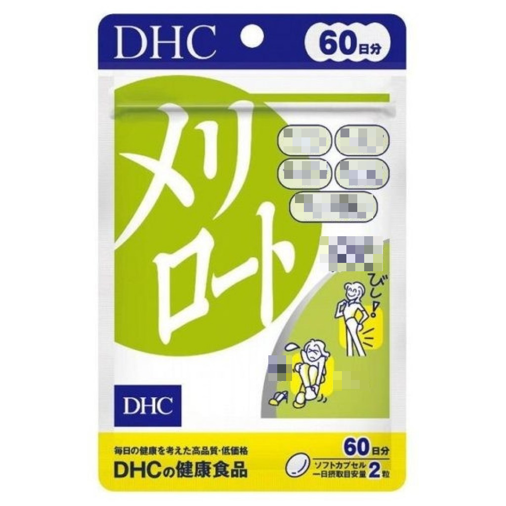 日本《DHC》纖水元素 木樨精華 ◼20日、◼30日、◼60日