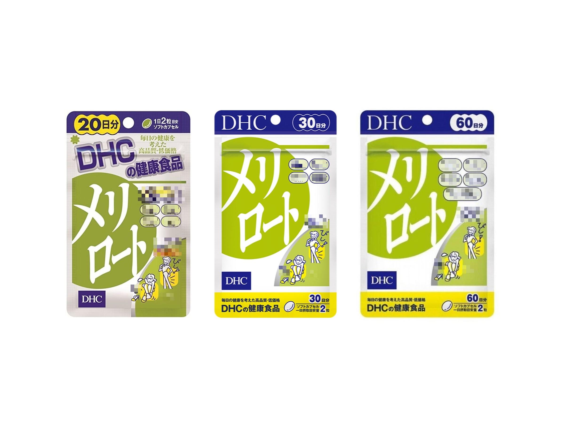 日本《DHC》纖水元素 木樨精華 ◼20日、◼30日、◼60日