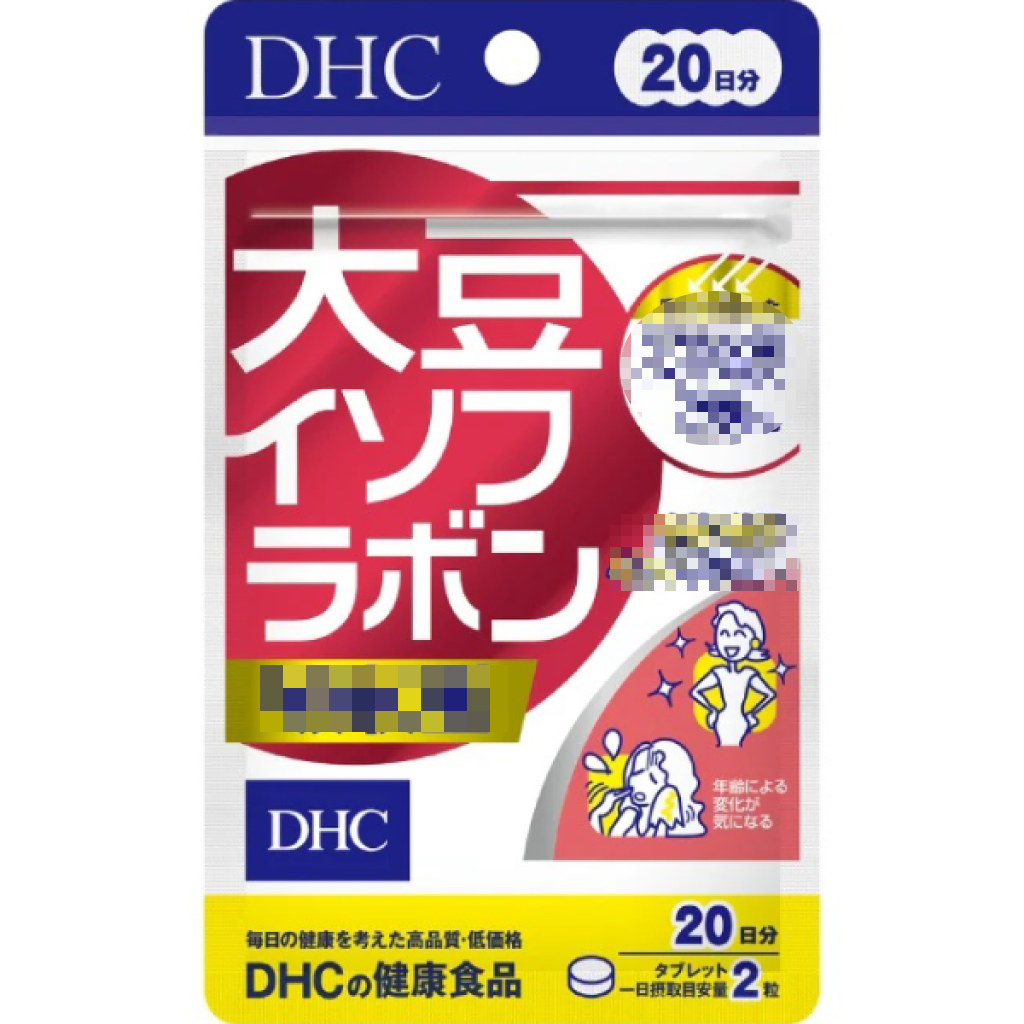 日本《DHC》大豆精華 大豆異黃酮 吸收型 ◼20日、◼30日