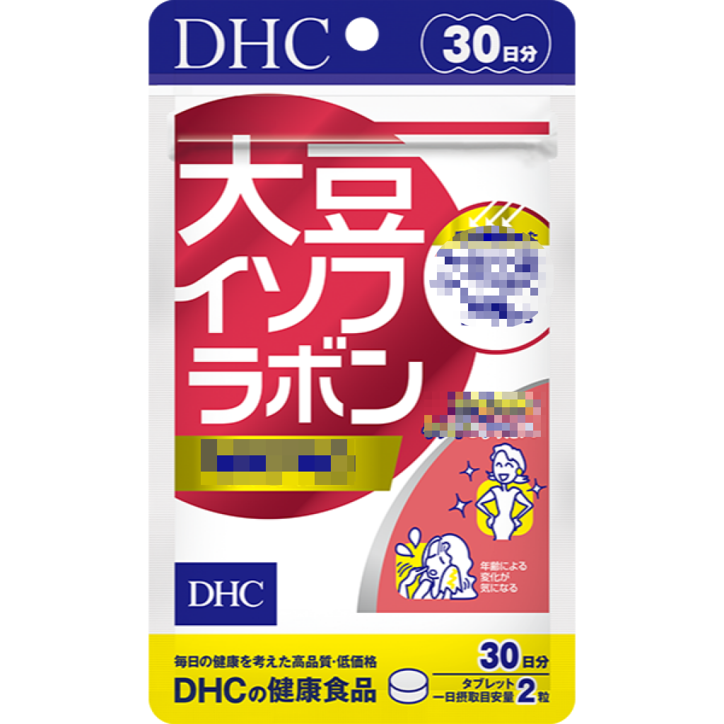 日本《DHC》大豆精華 大豆異黃酮 吸收型 ◼20日、◼30日