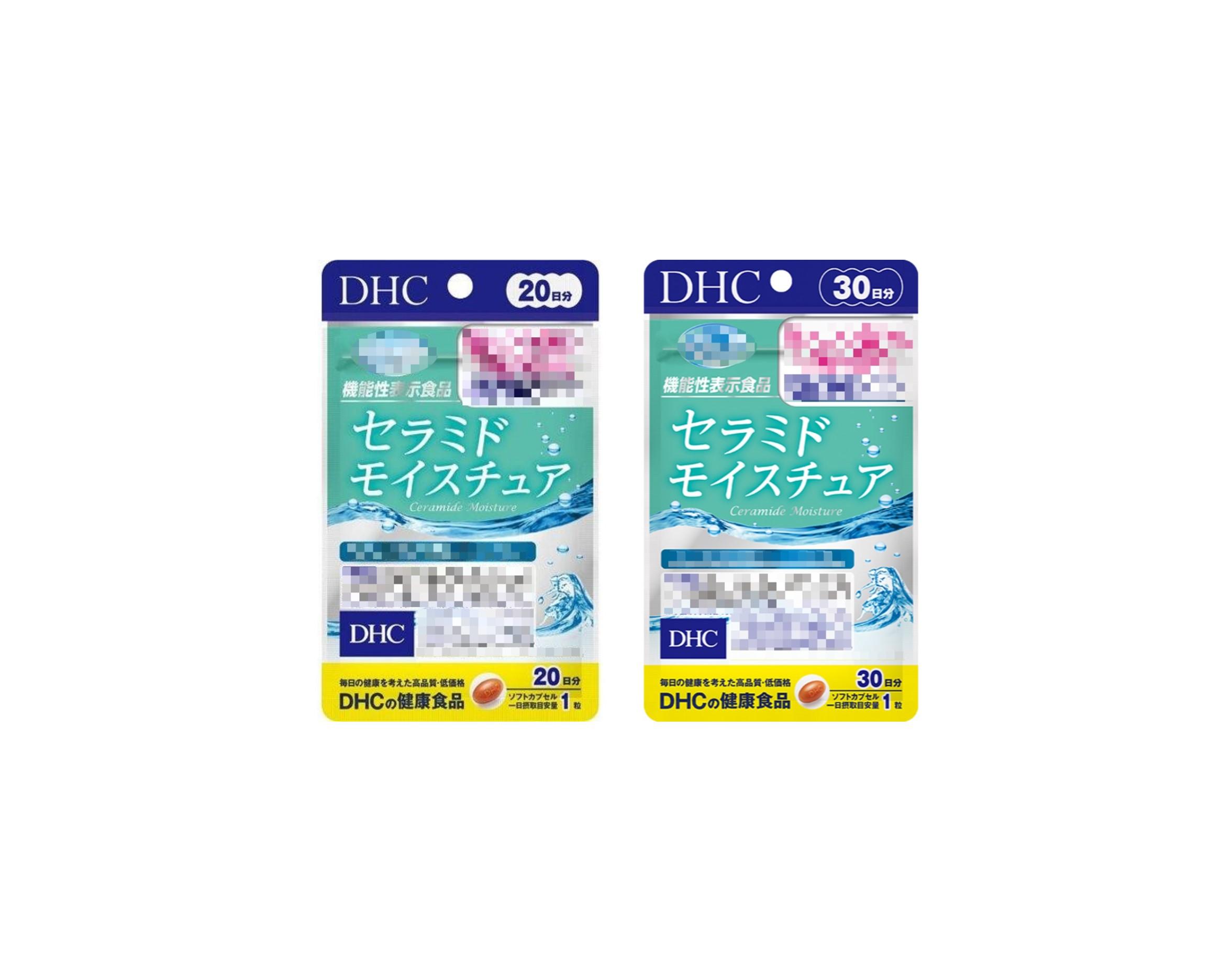 日本《DHC》神經醯胺保濕膠原蛋白 補水丸◼20日、◼30日