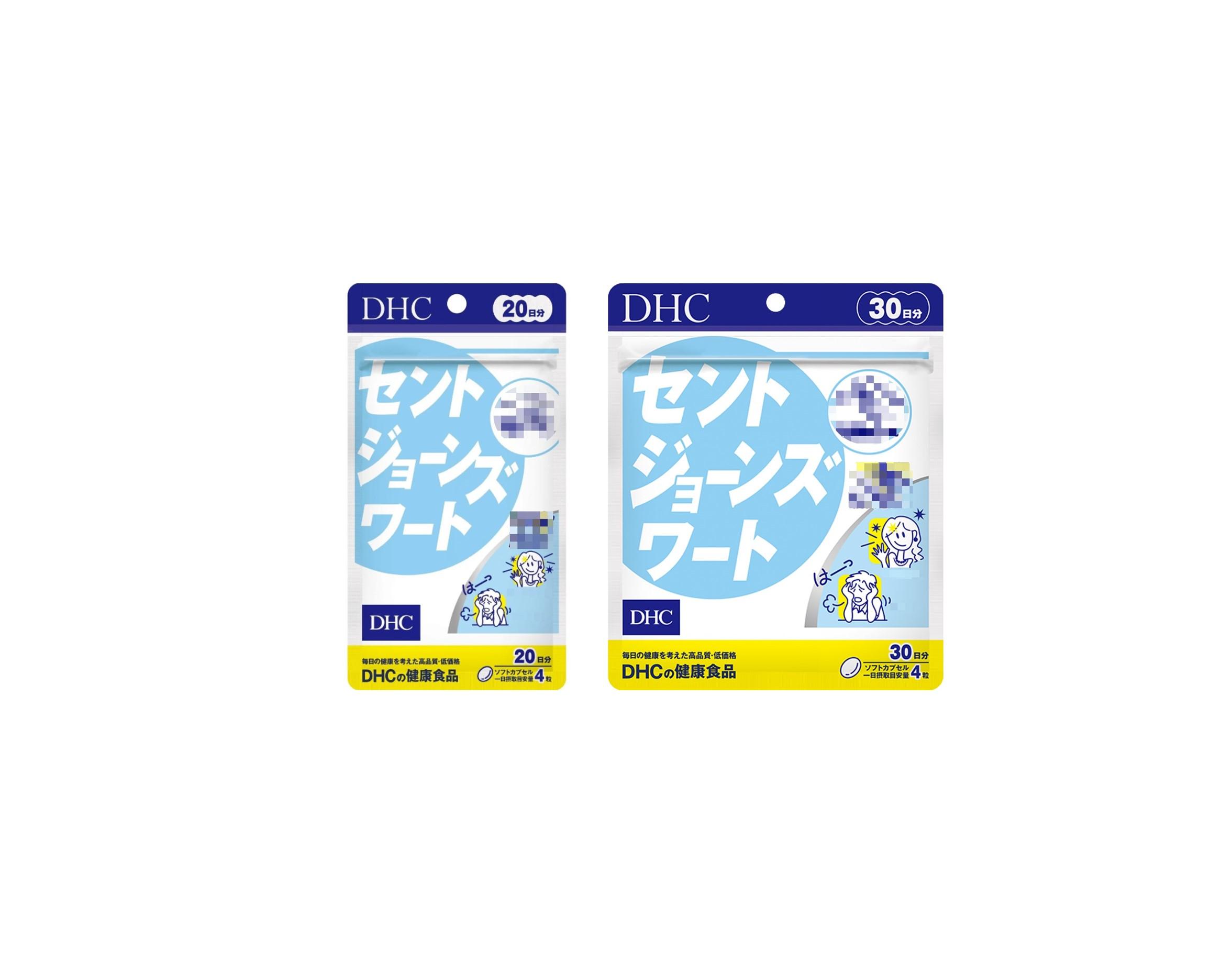 日本《DHC》聖約翰草精華 放鬆 解壓 ◼20日、◼30日