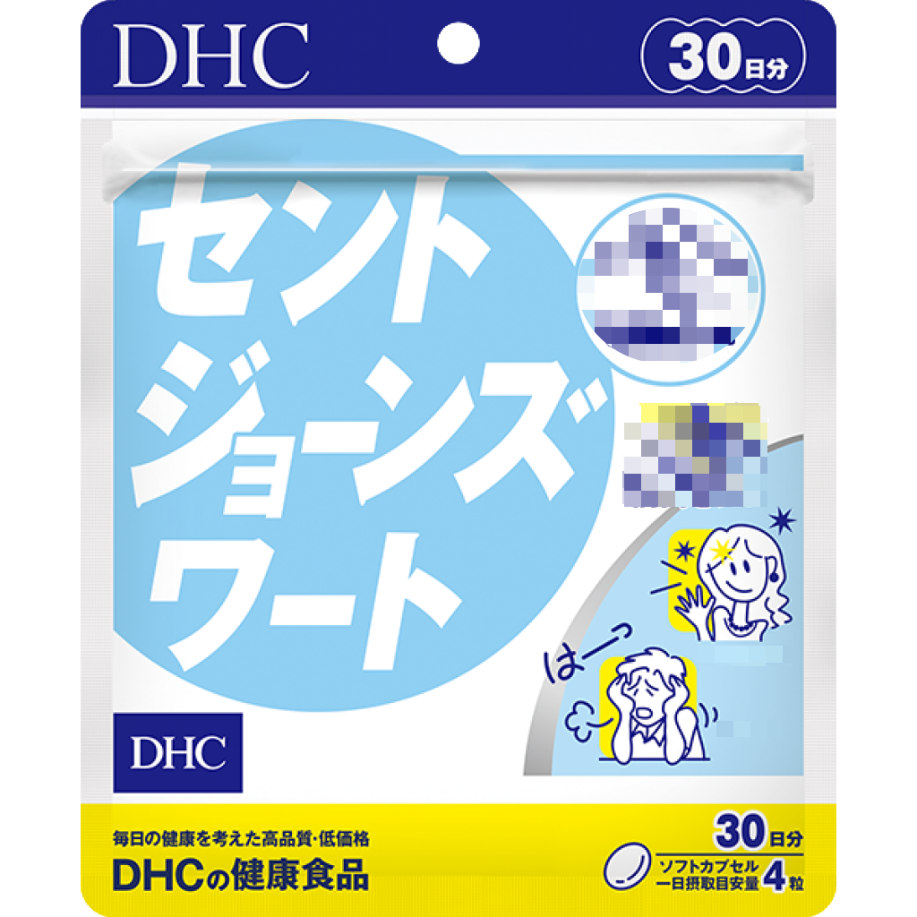 日本《DHC》聖約翰草精華 放鬆 解壓 ◼20日、◼30日