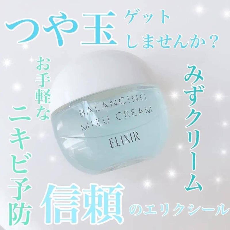 日本《資生堂 SHISEIDO ELIXIR》水油平衡保濕凝露 水霧霜60g