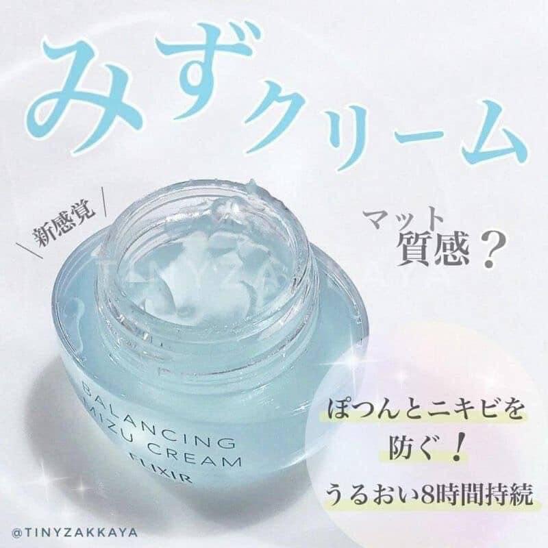 日本《資生堂 SHISEIDO ELIXIR》水油平衡保濕凝露 水霧霜60g