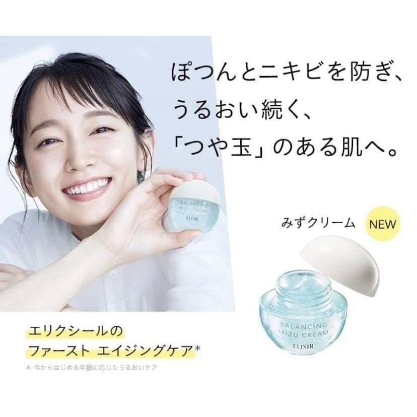 日本《資生堂 SHISEIDO ELIXIR》水油平衡保濕凝露 水霧霜60g