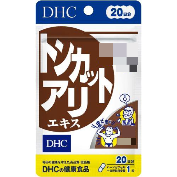 日本《DHC》南洋人參精華 東葛阿理 ◼20日