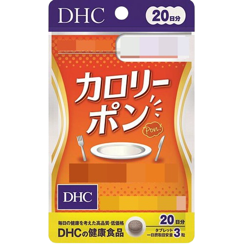 日本《DHC》卡路里Pon 卡路里乒乓球 ◼20日