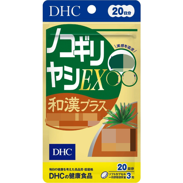 日本《DHC》鋸葉棕櫚精華EX 和漢 ◼20日