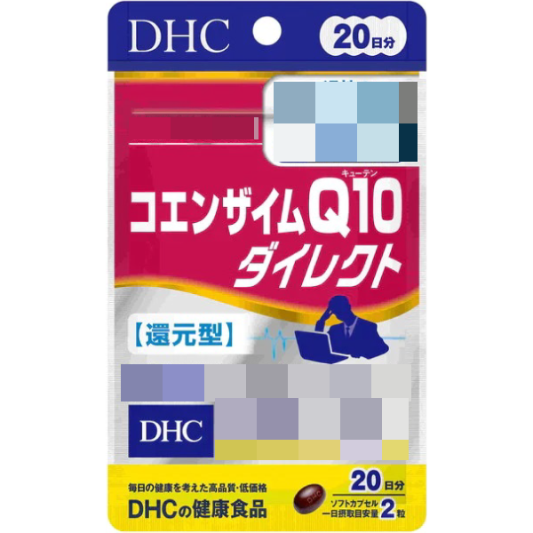 日本《DHC》還原型 Q10輔酶素 還元型 ◼20日