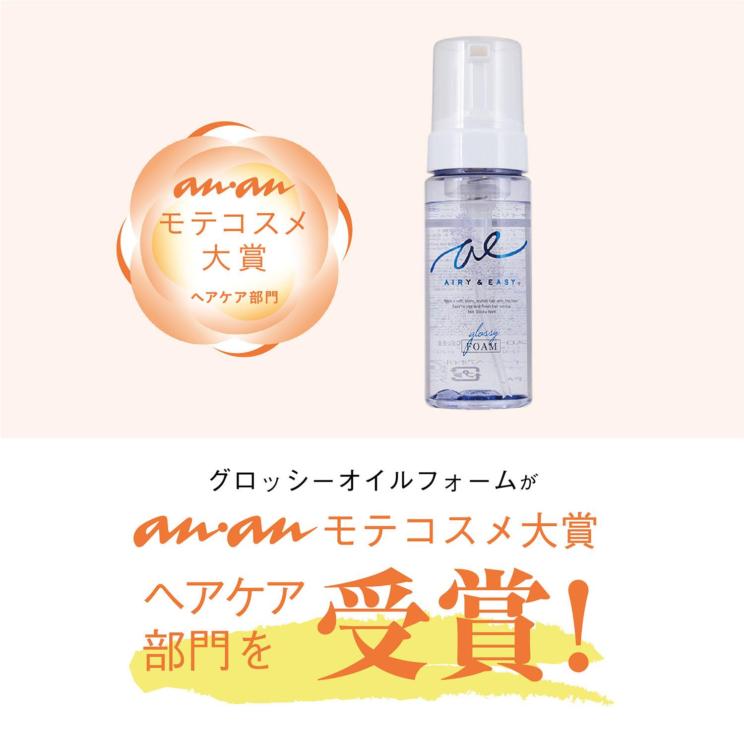 日本《AIRY & EASY》OIL清新花果香 光澤保濕型 泡沫慕絲髮油 150ml