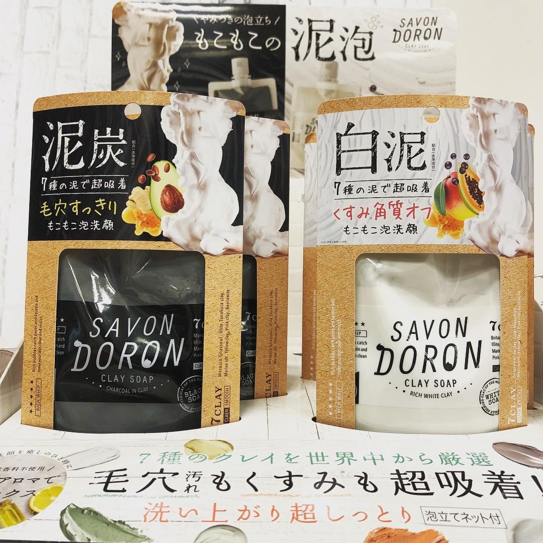 日本《SAVON DORON》天然礦物泥狀高保濕泡沫潔顏乳 白泥/泥炭110g