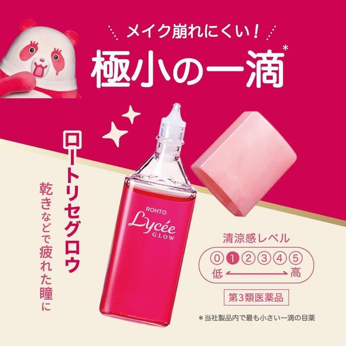 日本《樂敦》 Lycee Glow小花眼藥水 8ml (裸眼、隱形眼鏡皆可使用)