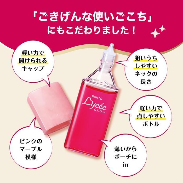 日本《樂敦》 Lycee Glow小花眼藥水 8ml (裸眼、隱形眼鏡皆可使用)