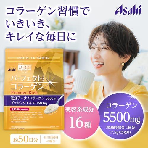 日本《Asahi 朝日》黃金升級版 膠原蛋白粉補充包50日 378g