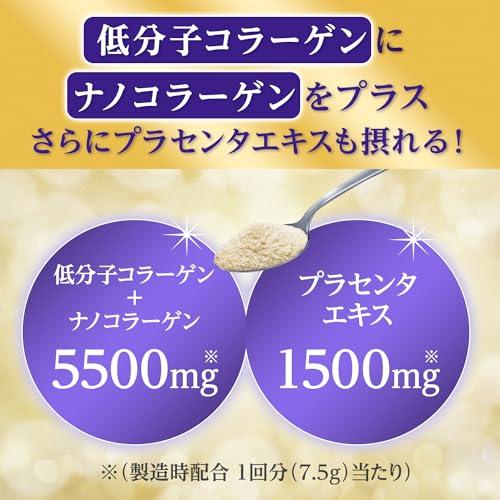 日本《Asahi 朝日》黃金升級版 膠原蛋白粉補充包50日 378g