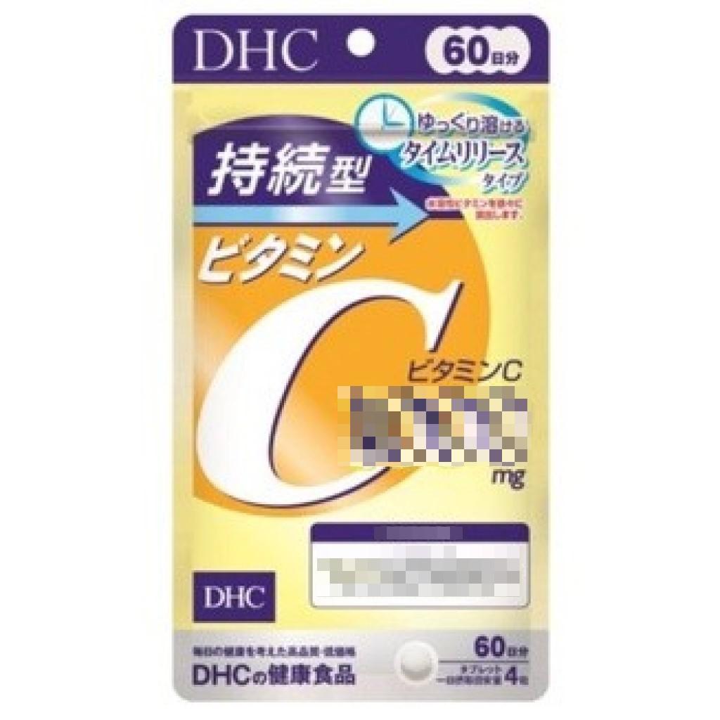 《DHC 持續能量魅力 60日體驗》持續型維他命C ◼60日+持續型維他命B ◼60日