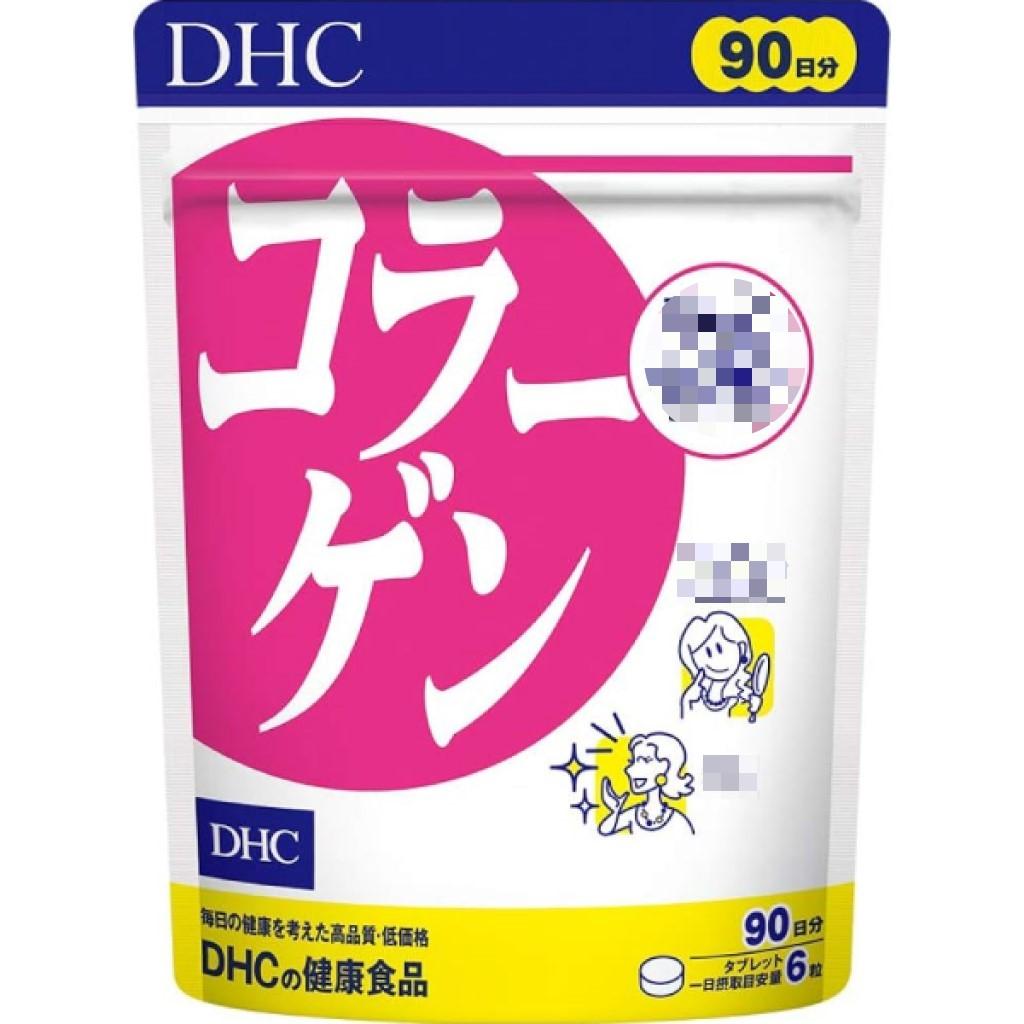 《DHC 女人我最大 超值體驗組》紅嫩鐵素 ◼30日+蔓越莓精華 ◼30日+膠原蛋白 Collagen ◼90日