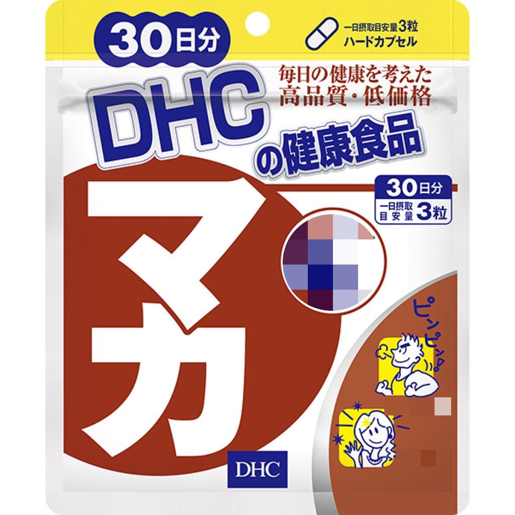 《DHC 男子漢大丈夫 超值體驗組》瑪卡精華 ◼30日+加強版發酵黑芝麻精華 Premium ◼30日