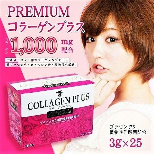 日本《HIKARI》COLLAGEN PLUS PREMIUM 膠原蛋白粉 3g×25包 /盒