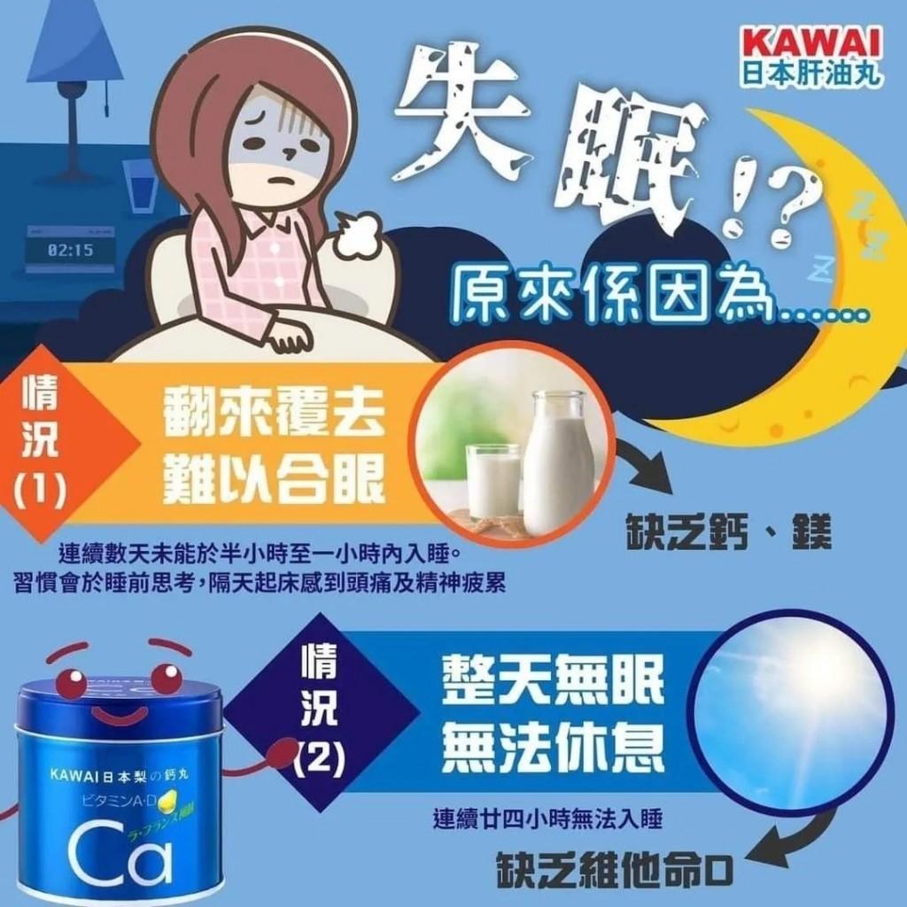 『代購』日本《河合製藥》KAWAI魚肝油軟糖 M400 兒童梨鈣 梨の鈣丸 180粒 /罐