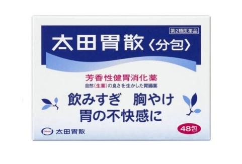 『代購』日本《太田胃散》太田胃散 分包裝 48包 /盒
