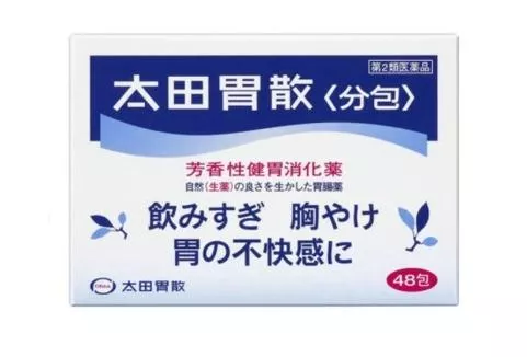 『代購』日本《太田胃散》太田胃散 分包裝 48包 /盒