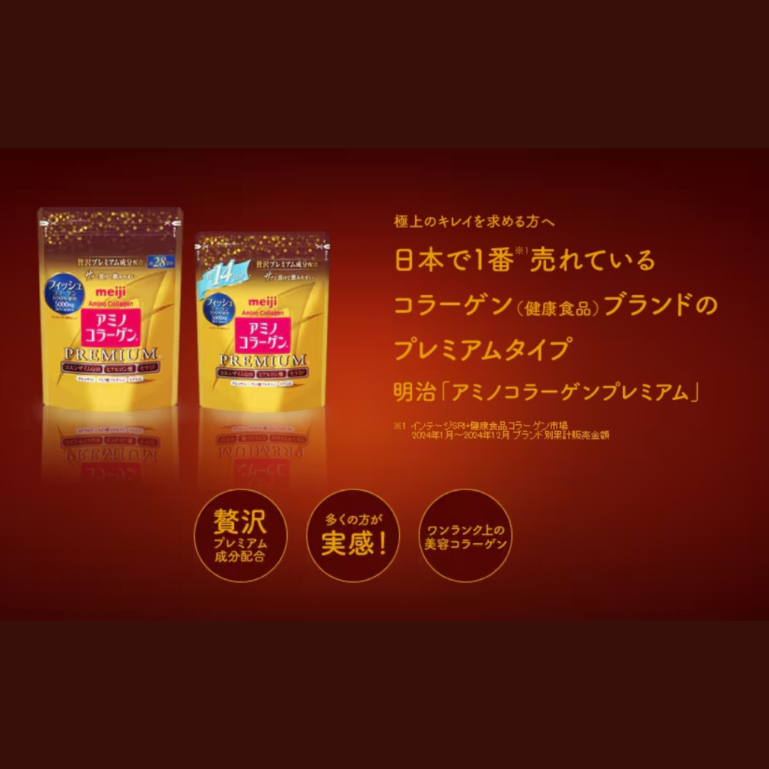 『代購』日本《明治 Meiji》Premium 粉璀璨金 膠原蛋白粉 補充包28日 196g
