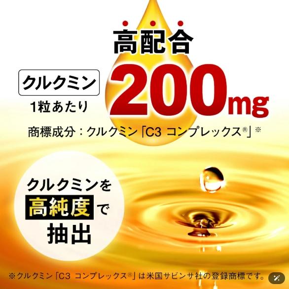 『代購』日本《PILLBOX》 乾杯 GOLD 薑黃素 200mg  隨身包5回分